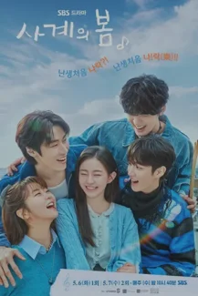 Spring of Youth