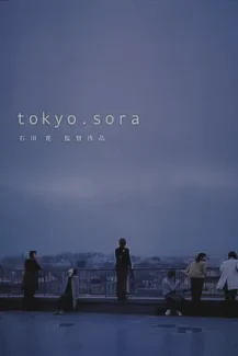 Tokyo Sora 2002