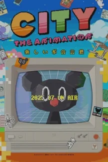 City The Animation