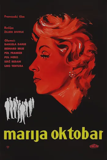 Marie-Octobre 1959