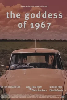 The Goddess of 1967 2000