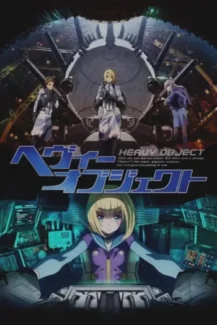 Heavy Object