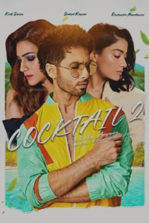 Cocktail 2 2026